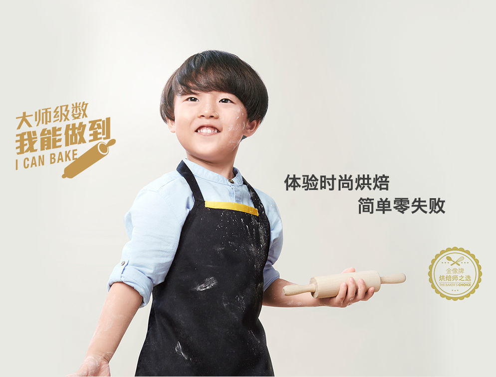Kid cn