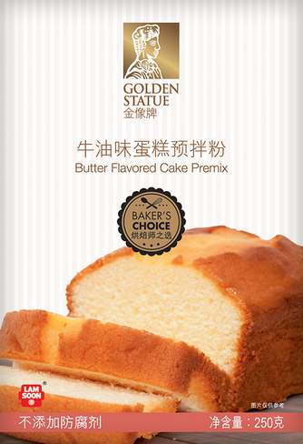 牛油味蛋糕预拌粉