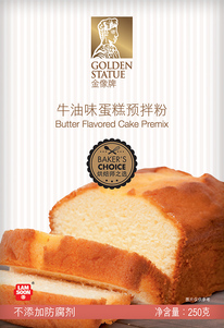 牛油味蛋糕预拌粉