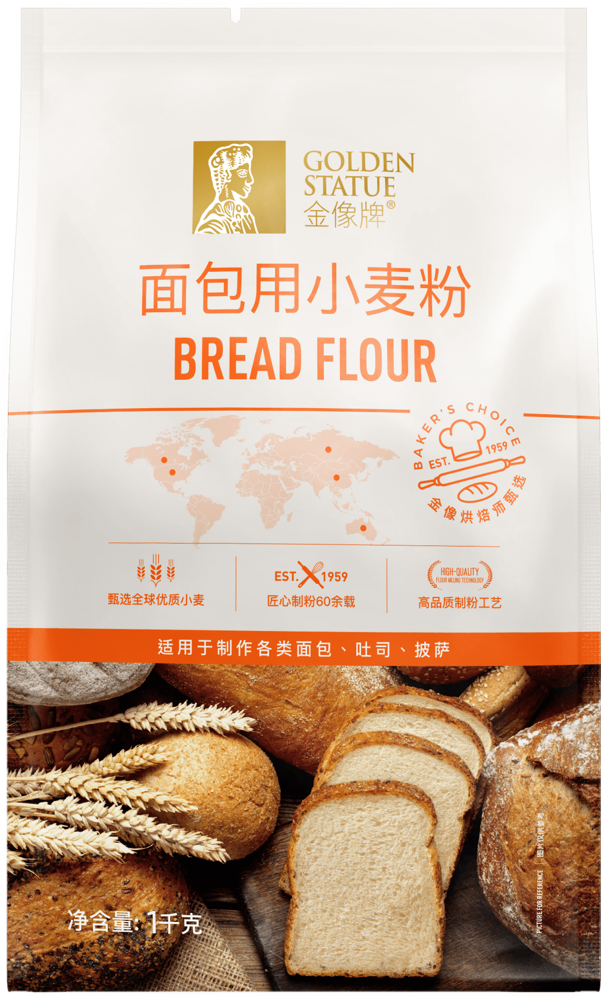 面包用小麦粉 正面 min