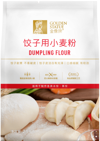 金像牌饺子粉2.25kg 正面2 min