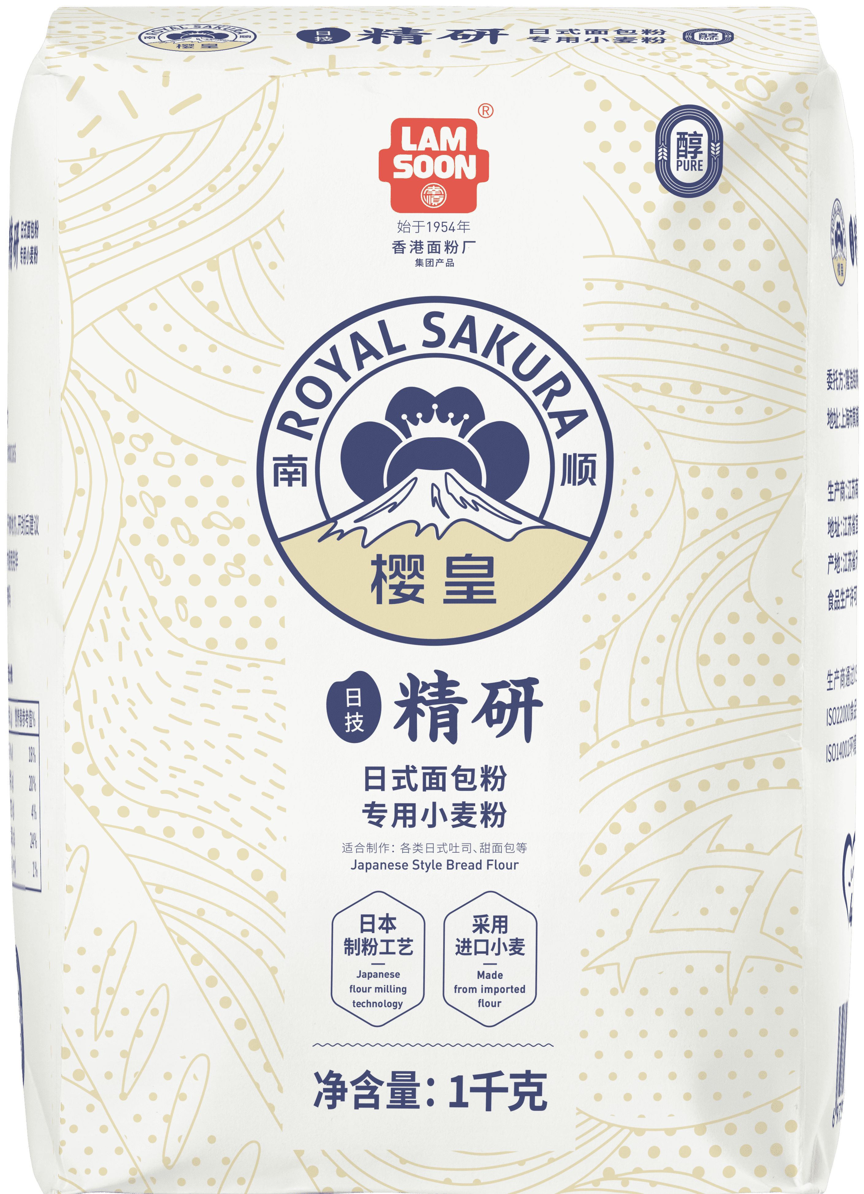 樱皇1kg面包粉 正面 min