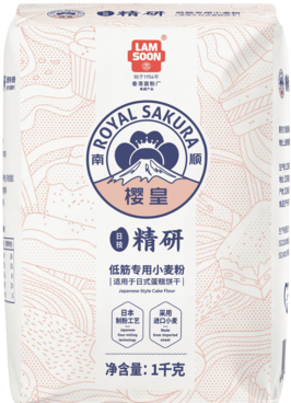 樱皇1kg低筋小麦粉 正面 min