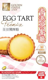 Egg tart front