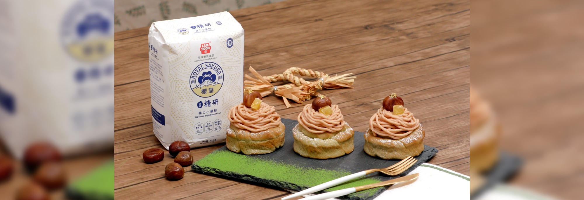 蒙布朗抹茶麵包for website